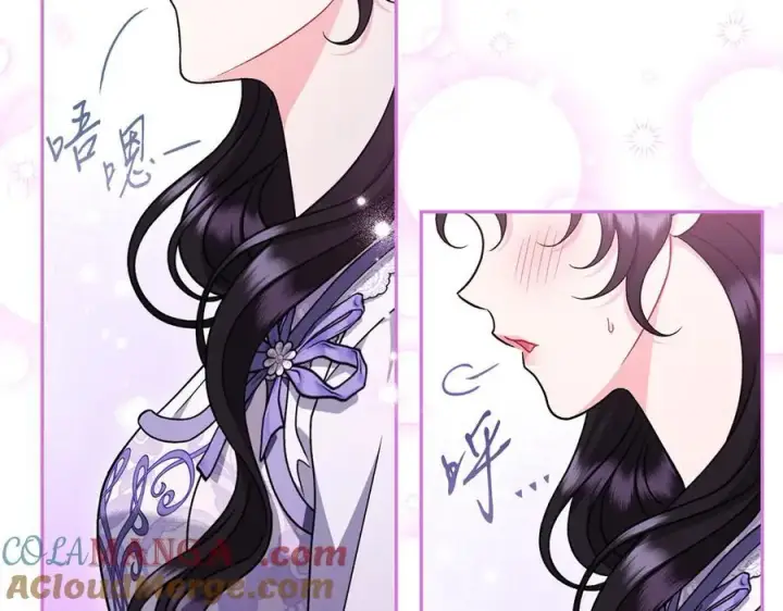 漫画《完蛋！成了反派的试毒小跟班》第69话 甜蜜告白第101张图
