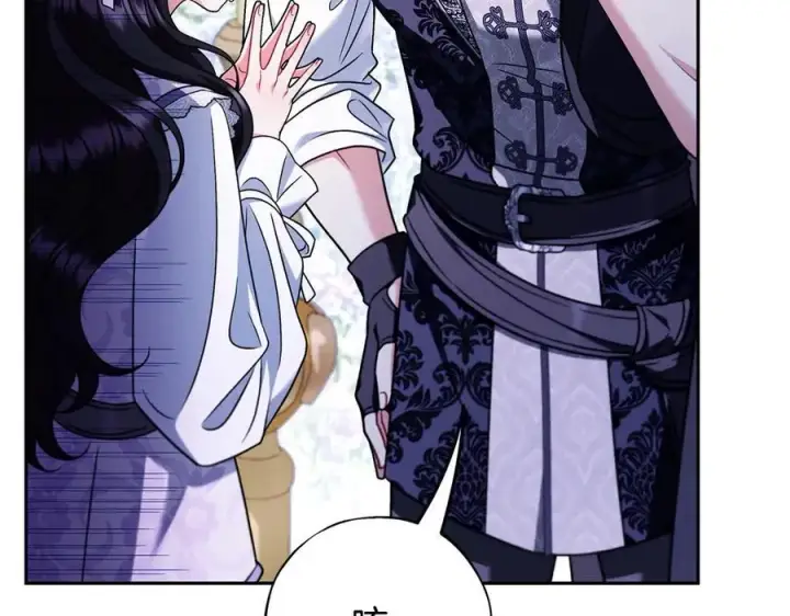 漫画《完蛋！成了反派的试毒小跟班》第69话 甜蜜告白第163张图
