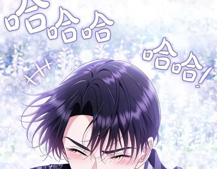 漫画《完蛋！成了反派的试毒小跟班》第69话 甜蜜告白第167张图