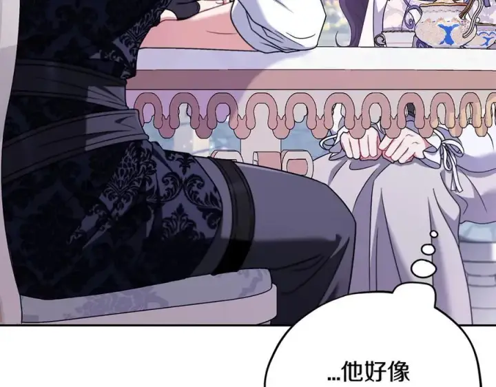 漫画《完蛋！成了反派的试毒小跟班》第69话 甜蜜告白第44张图