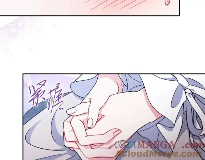 漫画《完蛋！成了反派的试毒小跟班》第69话 甜蜜告白第49张图