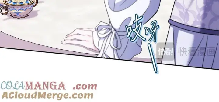 漫画《完蛋！成了反派的试毒小跟班》第69话 甜蜜告白第97张图