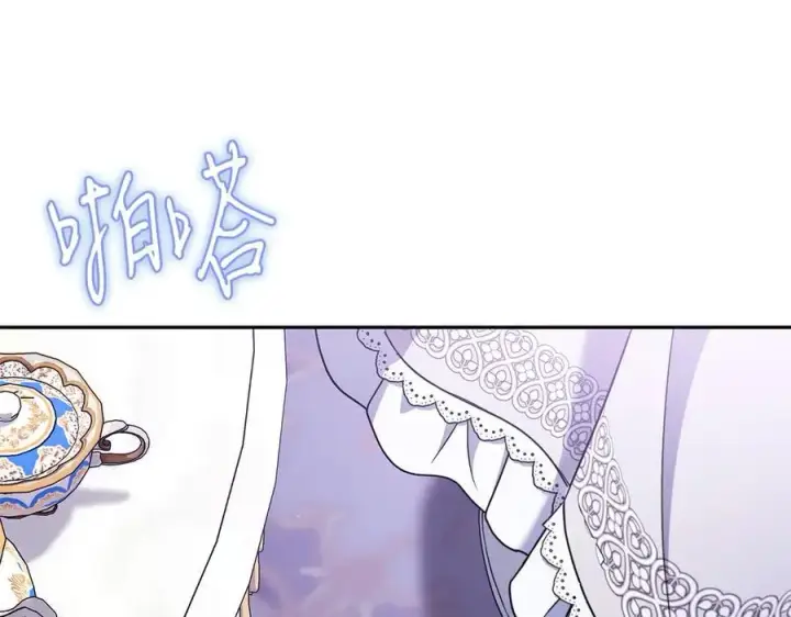 漫画《完蛋！成了反派的试毒小跟班》第69话 甜蜜告白第98张图