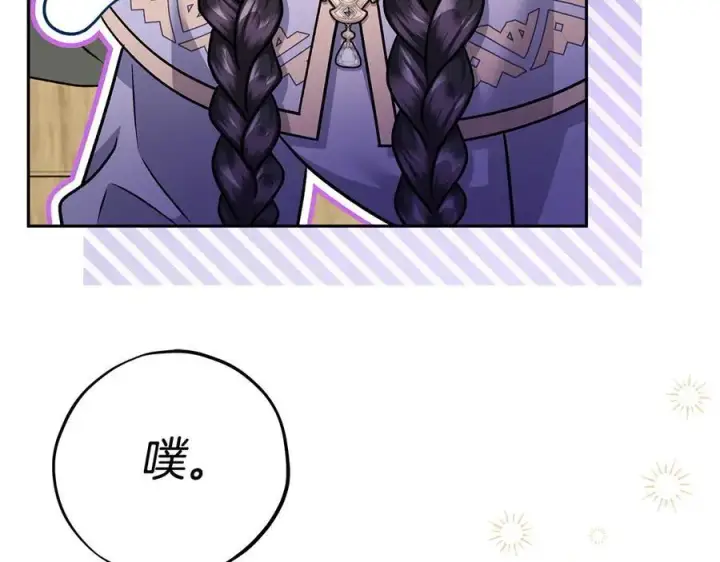 漫画《完蛋！成了反派的试毒小跟班》第70话 紧急探病第119张图
