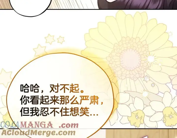 漫画《完蛋！成了反派的试毒小跟班》第70话 紧急探病第121张图