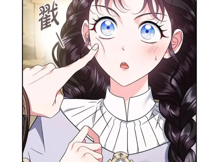 漫画《完蛋！成了反派的试毒小跟班》第70话 紧急探病第152张图