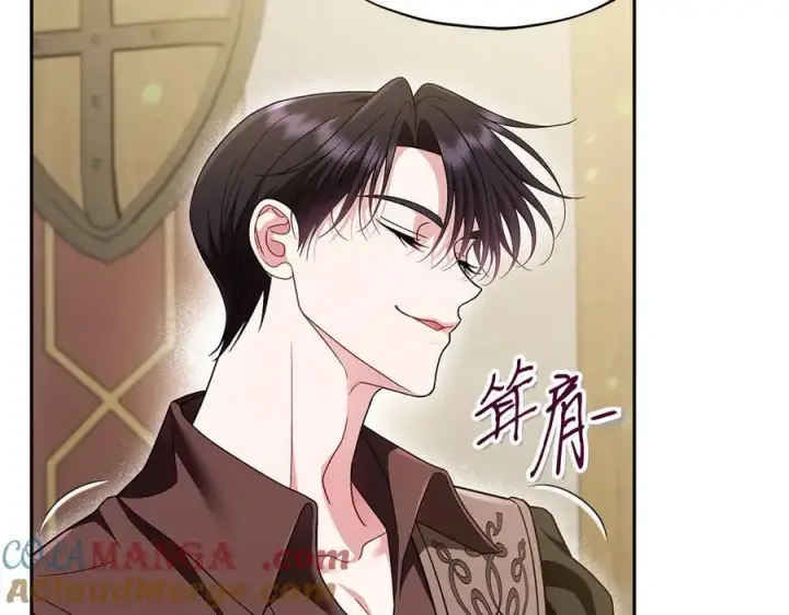 漫画《完蛋！成了反派的试毒小跟班》第70话 紧急探病第157张图