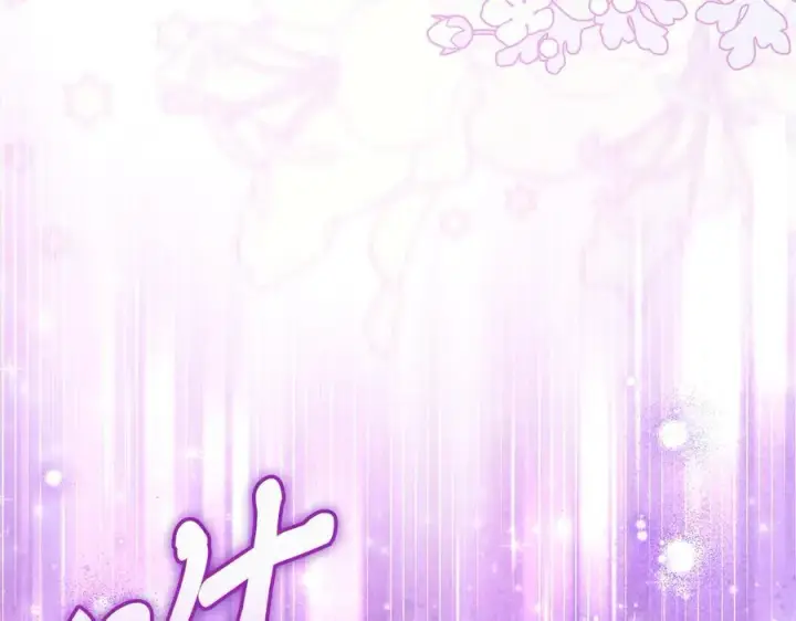 漫画《完蛋！成了反派的试毒小跟班》第70话 紧急探病第170张图