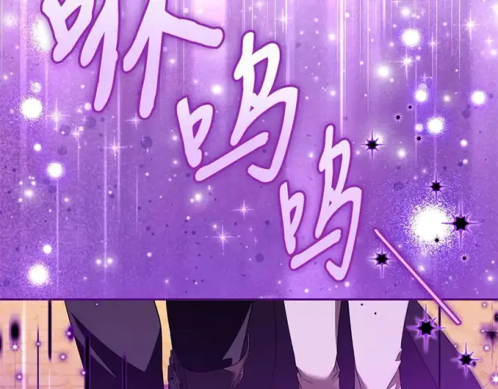 漫画《完蛋！成了反派的试毒小跟班》第70话 紧急探病第171张图