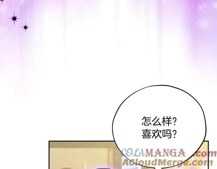 漫画《完蛋！成了反派的试毒小跟班》第70话 紧急探病第173张图