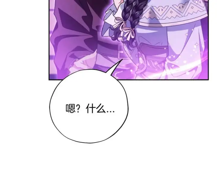 漫画《完蛋！成了反派的试毒小跟班》第70话 紧急探病第175张图