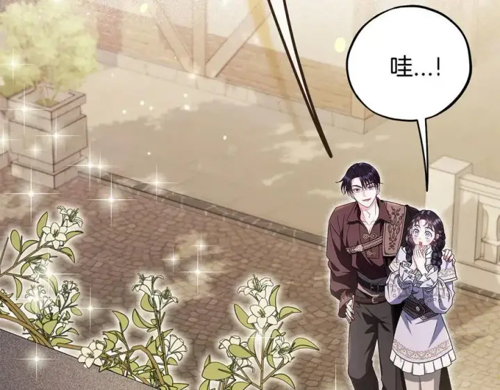 漫画《完蛋！成了反派的试毒小跟班》第70话 紧急探病第183张图