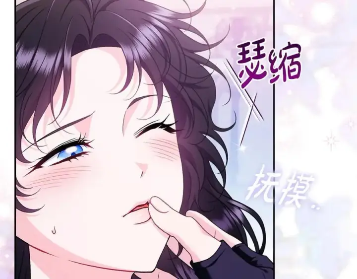 漫画《完蛋！成了反派的试毒小跟班》第70话 紧急探病第19张图
