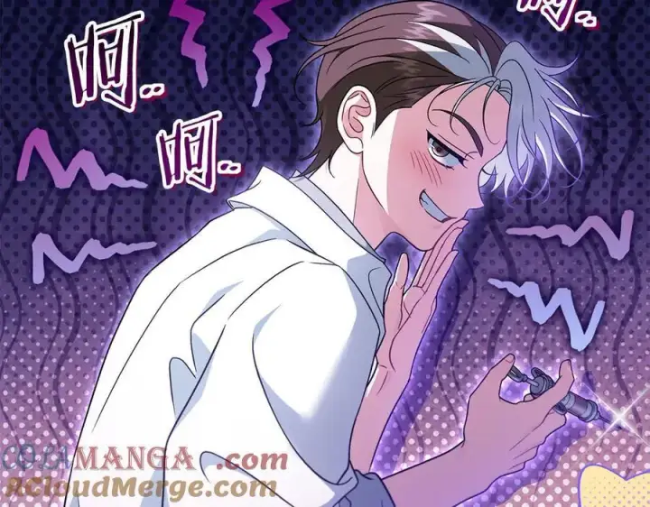 漫画《完蛋！成了反派的试毒小跟班》第70话 紧急探病第65张图