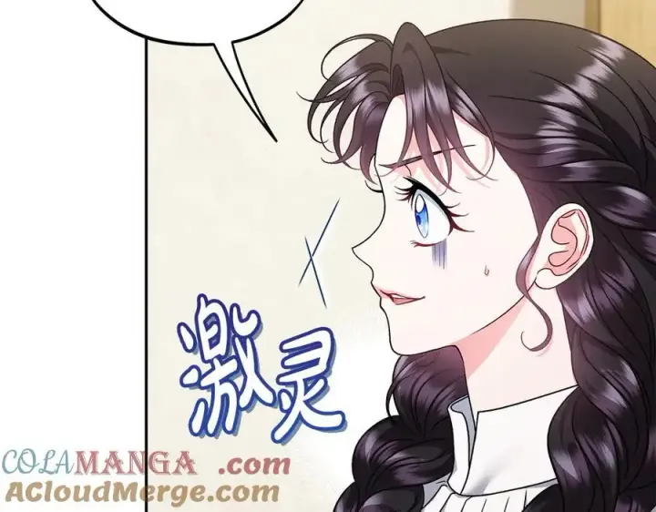 漫画《完蛋！成了反派的试毒小跟班》第70话 紧急探病第89张图