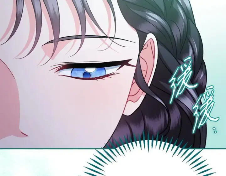 漫画《完蛋！成了反派的试毒小跟班》第71话 新店参观第110张图
