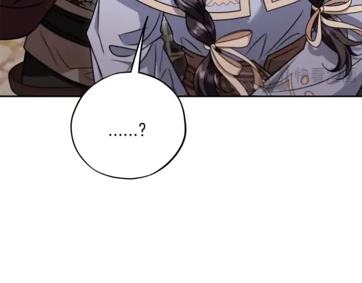 漫画《完蛋！成了反派的试毒小跟班》第71话 新店参观第15张图