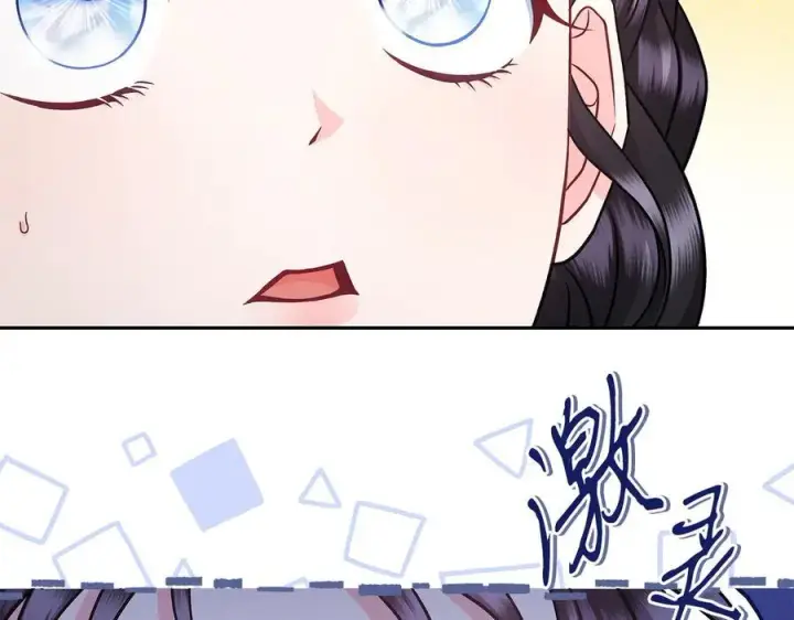 漫画《完蛋！成了反派的试毒小跟班》第71话 新店参观第18张图