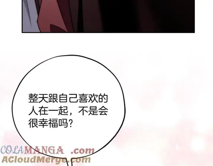 漫画《完蛋！成了反派的试毒小跟班》第71话 新店参观第185张图