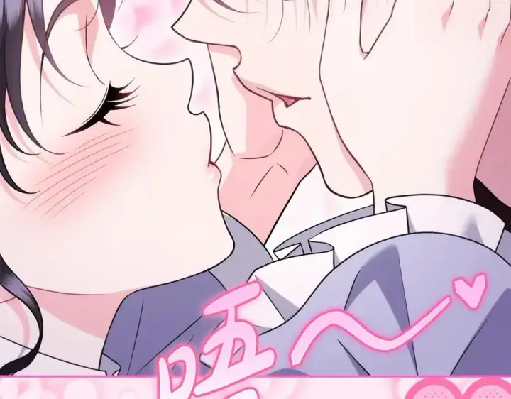 漫画《完蛋！成了反派的试毒小跟班》第71话 新店参观第199张图