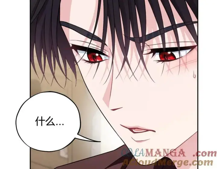 漫画《完蛋！成了反派的试毒小跟班》第71话 新店参观第209张图