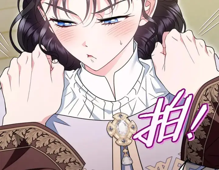 漫画《完蛋！成了反派的试毒小跟班》第71话 新店参观第224张图