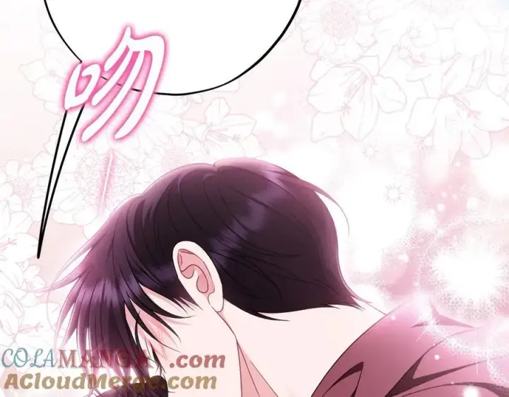漫画《完蛋！成了反派的试毒小跟班》第71话 新店参观第237张图