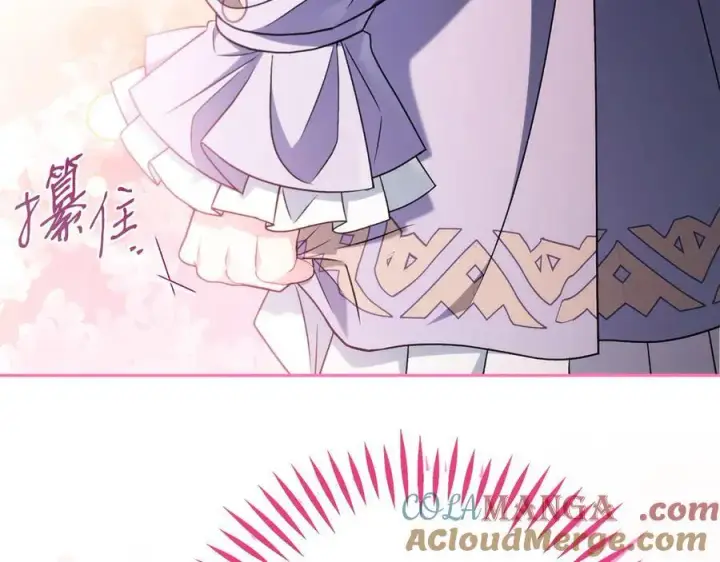 漫画《完蛋！成了反派的试毒小跟班》第71话 新店参观第253张图
