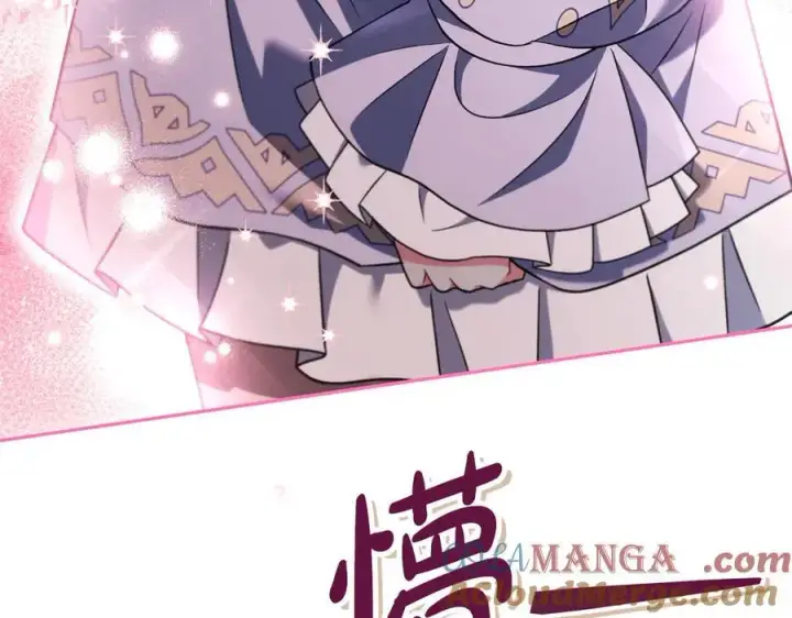 漫画《完蛋！成了反派的试毒小跟班》第71话 新店参观第257张图