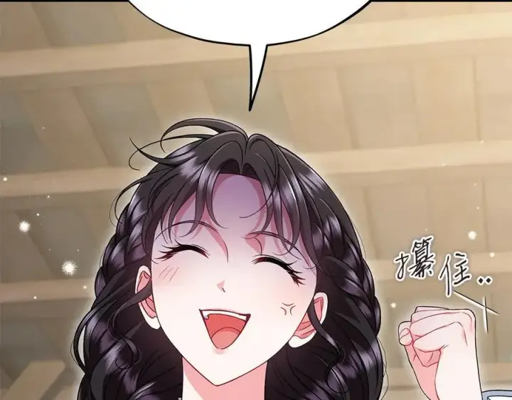 漫画《完蛋！成了反派的试毒小跟班》第71话 新店参观第68张图