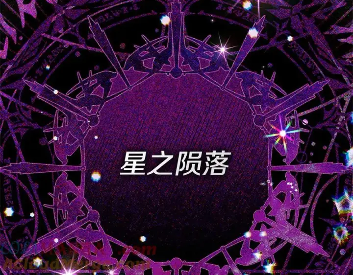 漫画《完蛋！成了反派的试毒小跟班》第72话 特级员工优待第113张图