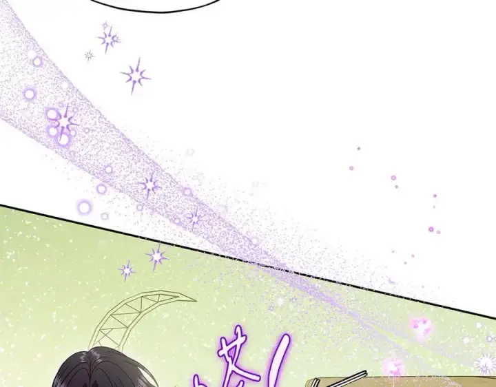 漫画《完蛋！成了反派的试毒小跟班》第72话 特级员工优待第183张图