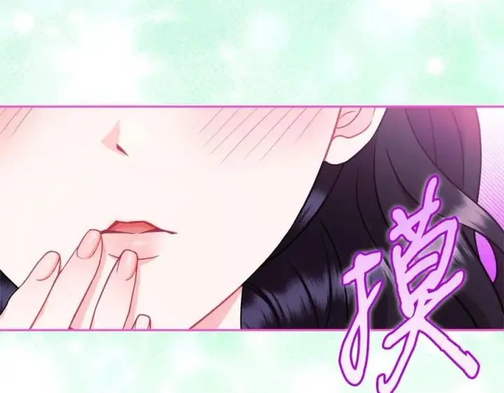 漫画《完蛋！成了反派的试毒小跟班》第72话 特级员工优待第242张图
