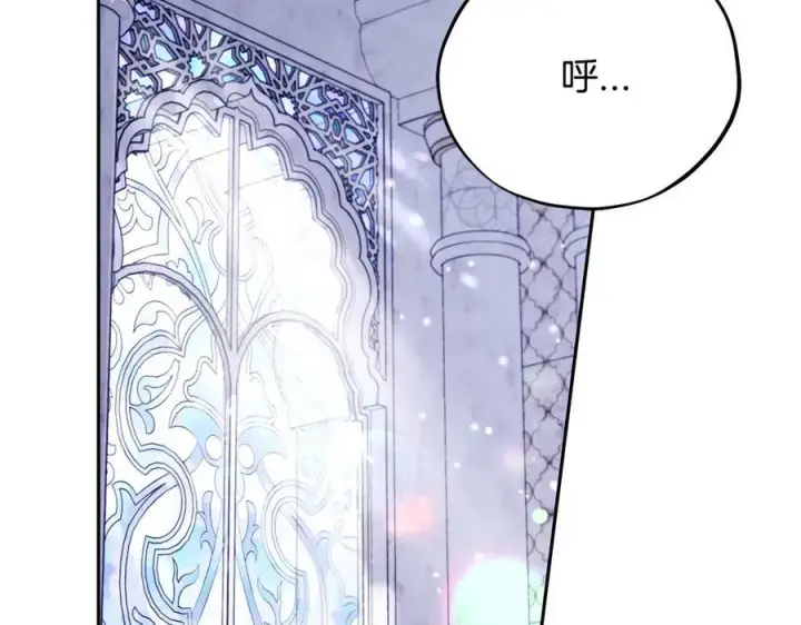 漫画《完蛋！成了反派的试毒小跟班》第72话 特级员工优待第6张图