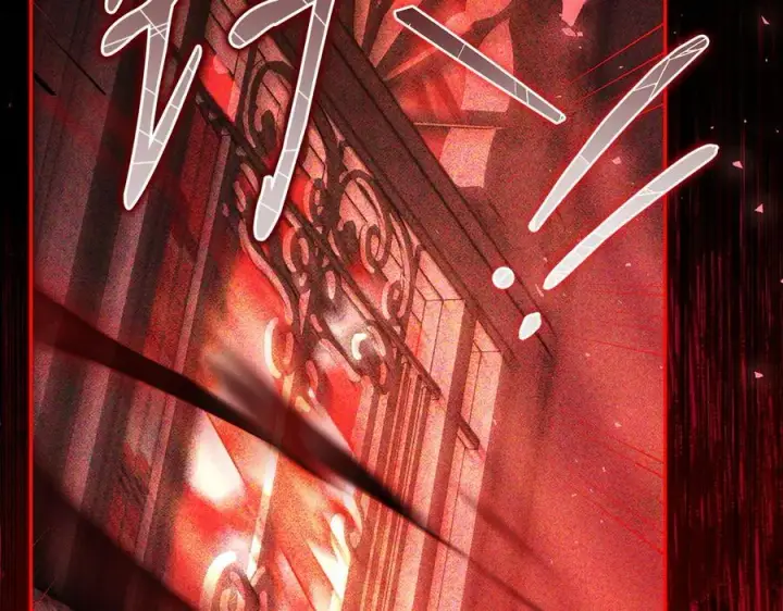 漫画《完蛋！成了反派的试毒小跟班》第73话 圈套第123张图