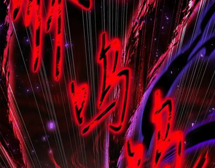 漫画《完蛋！成了反派的试毒小跟班》第73话 圈套第138张图