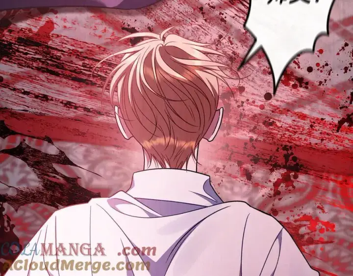 漫画《完蛋！成了反派的试毒小跟班》第73话 圈套第153张图