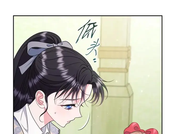 漫画《完蛋！成了反派的试毒小跟班》第74话 只身闯入杂货店第103张图