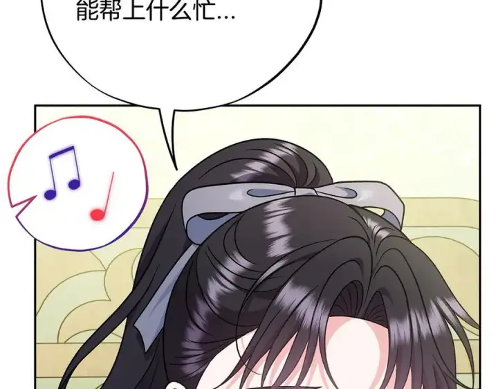 漫画《完蛋！成了反派的试毒小跟班》第74话 只身闯入杂货店第108张图