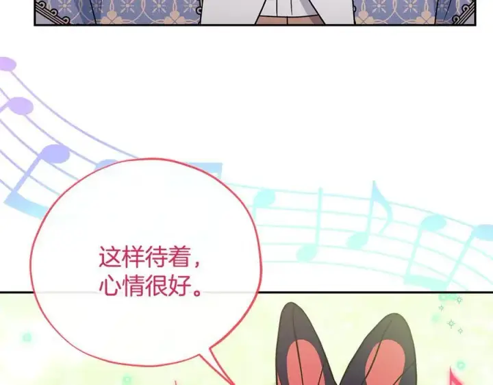 漫画《完蛋！成了反派的试毒小跟班》第74话 只身闯入杂货店第110张图