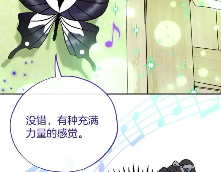 漫画《完蛋！成了反派的试毒小跟班》第74话 只身闯入杂货店第112张图