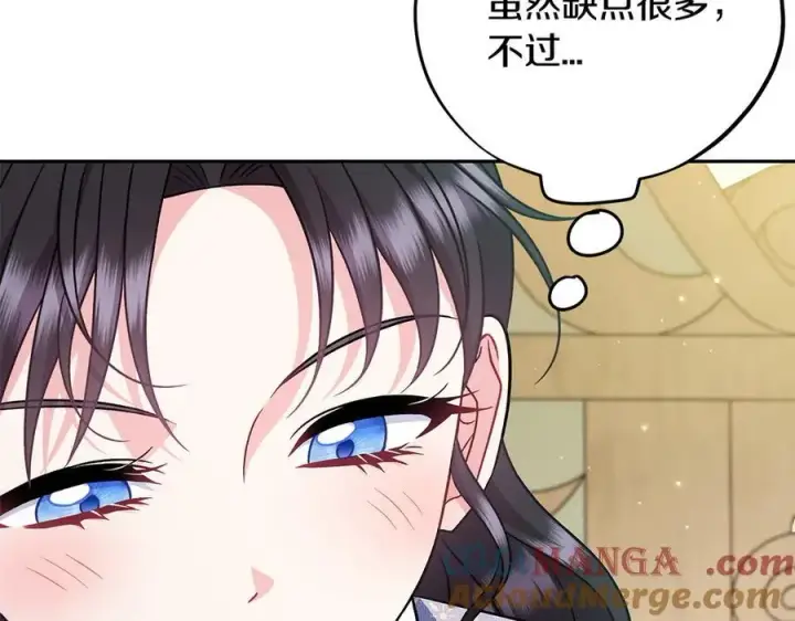 漫画《完蛋！成了反派的试毒小跟班》第74话 只身闯入杂货店第173张图