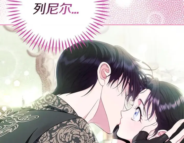 漫画《完蛋！成了反派的试毒小跟班》第74话 只身闯入杂货店第176张图