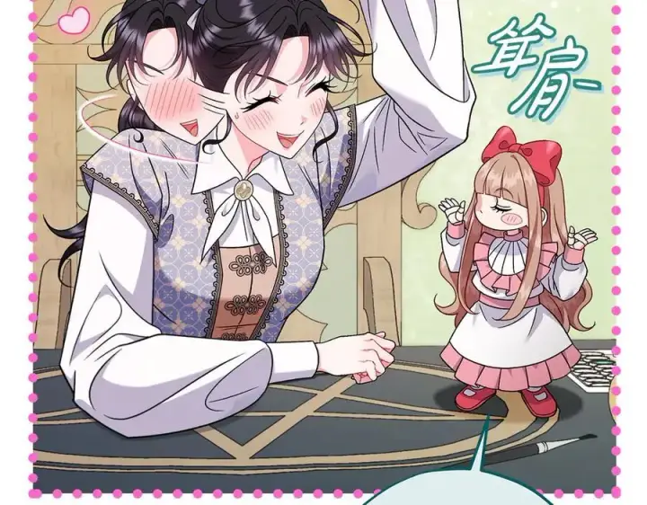 漫画《完蛋！成了反派的试毒小跟班》第74话 只身闯入杂货店第180张图