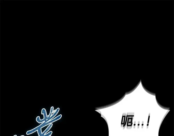 漫画《完蛋！成了反派的试毒小跟班》第74话 只身闯入杂货店第192张图
