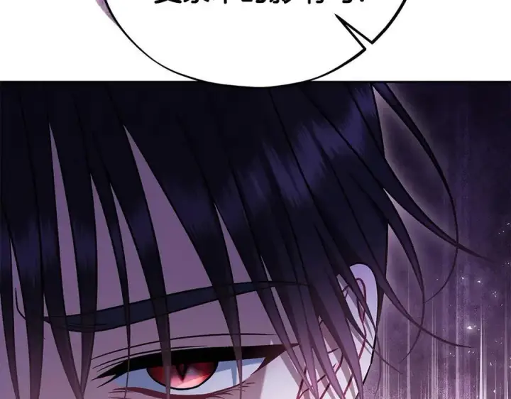 漫画《完蛋！成了反派的试毒小跟班》第74话 只身闯入杂货店第34张图