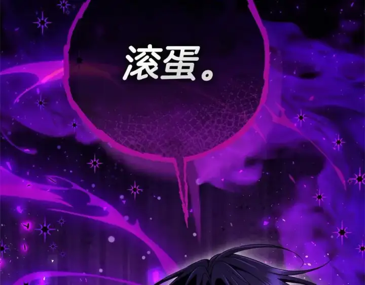 漫画《完蛋！成了反派的试毒小跟班》第74话 只身闯入杂货店第51张图