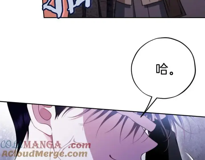 漫画《完蛋！成了反派的试毒小跟班》第74话 只身闯入杂货店第57张图