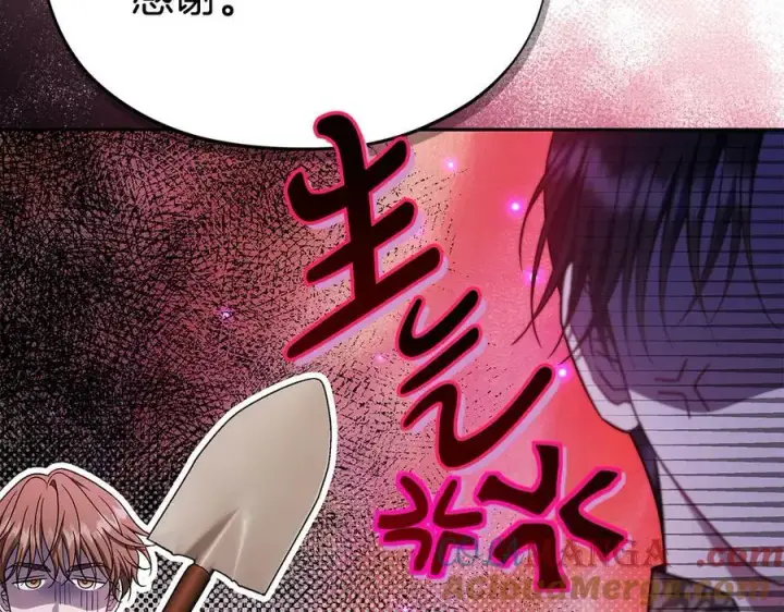 漫画《完蛋！成了反派的试毒小跟班》第75话 想知道真相第169张图