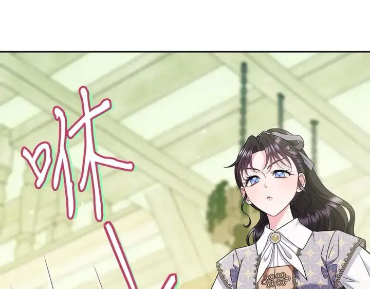 漫画《完蛋！成了反派的试毒小跟班》第75话 想知道真相第226张图